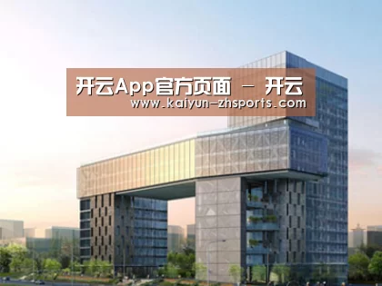 案例展示四(图1)